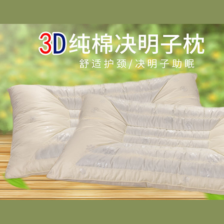 3D防螨决明子枕---55元/个，珠三角包邮！！